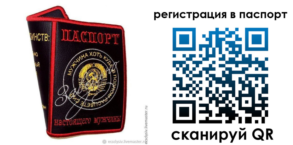 пропишу в квартире в Волгодонске