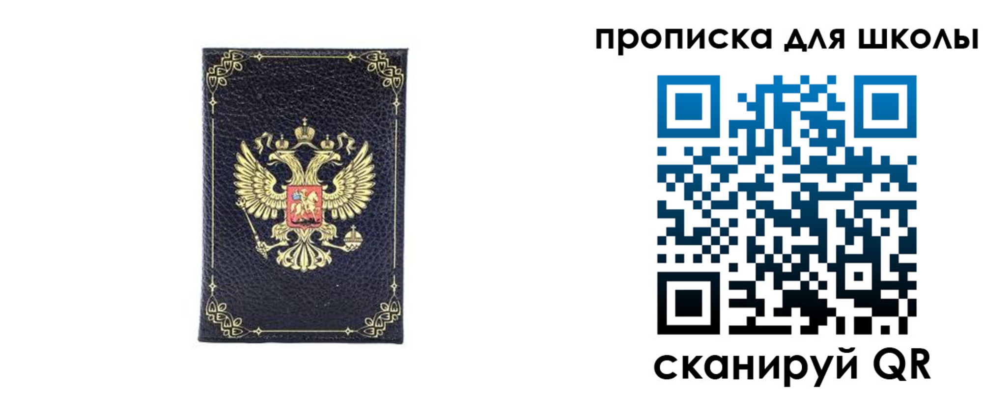 найти адрес прописки в Волгодонске